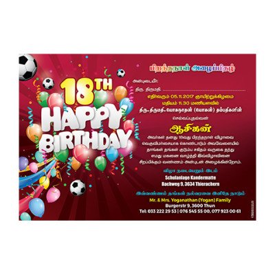 Birthday Card - 03  Birthday Card - 03