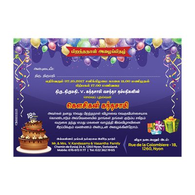 Birthday Card - 06 Birthday Card - 06