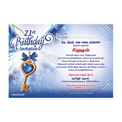 Birthday Card - 08 Birthday Card - 08