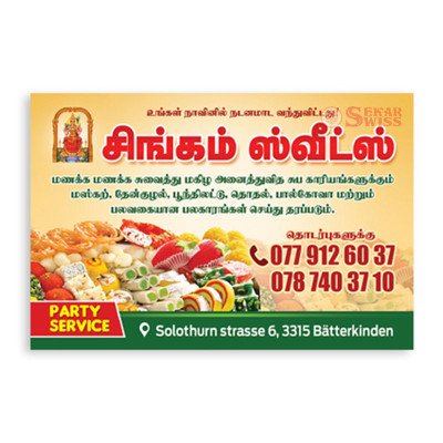 Visiting Card - 10 Visiting Card - 10