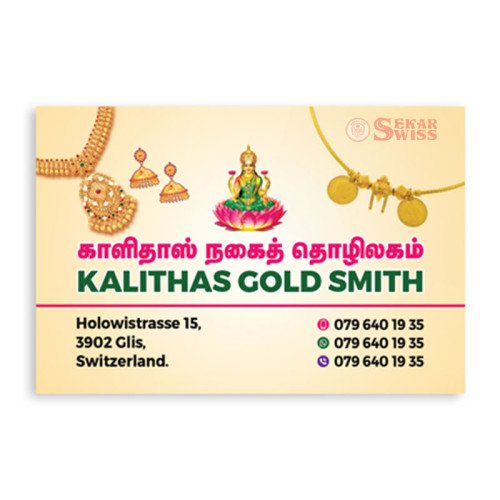 Visiting Card - 16