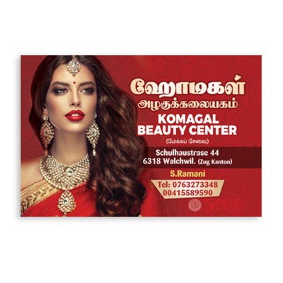 Visiting Card - 03 Visiting Card - 03