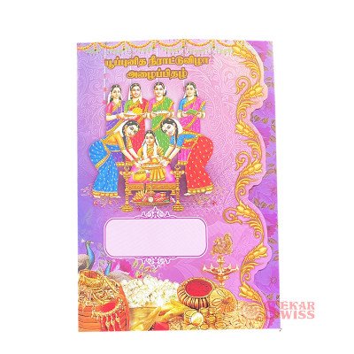 PC-3009 PC-3009
