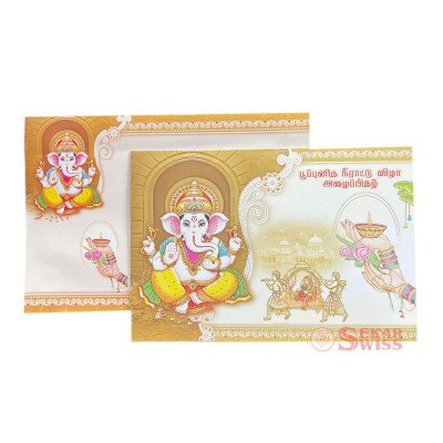 PC-2320 PC-2320