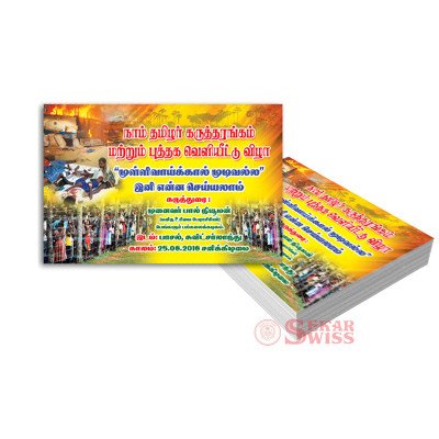Flyer - 14 Flyer - 14