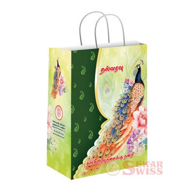 Gift Bag - A Gift Bag - A