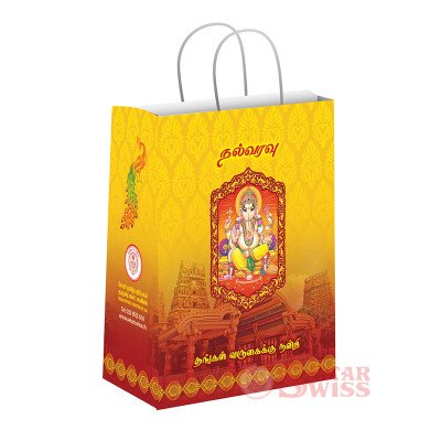 Gift Bag - B Gift Bag - B