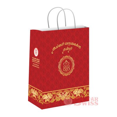 Gift Bag - C Gift Bag - C