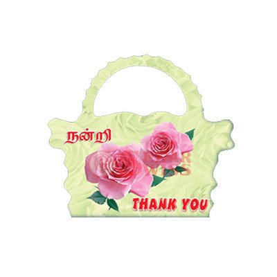 Rich Cake Box - 44 Rich Cake Box - 44