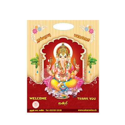 Sweet Bag - 50 Sweet Bag - 50