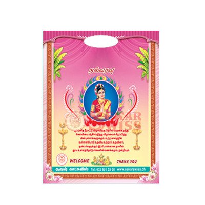 Sweet Bag - 56 Sweet Bag - 56