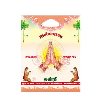 Sweet Bag - 57 Sweet Bag - 57