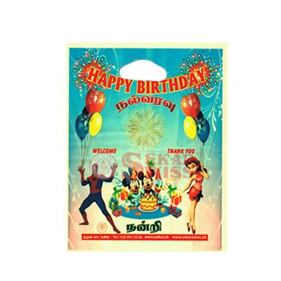 Sweet Bag - 61 Sweet Bag - 61